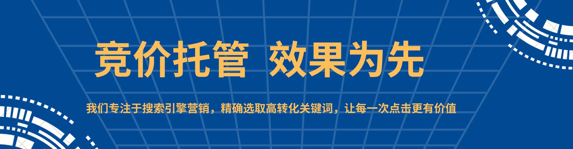 广丰百度推广平台