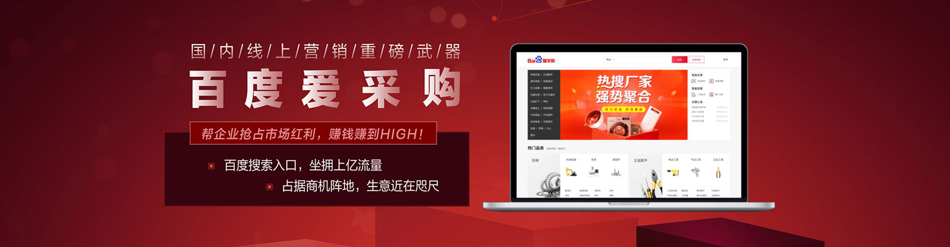 广丰信息流怎么做
