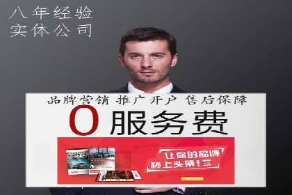 成功案例：SEM推广助力品牌线上线下联动